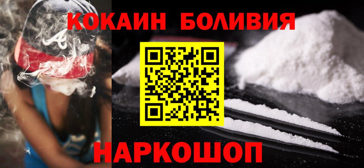 COCAIN Fish Scale  купить закладку  Кокаин 99%  Липецк  Вход с VPN 