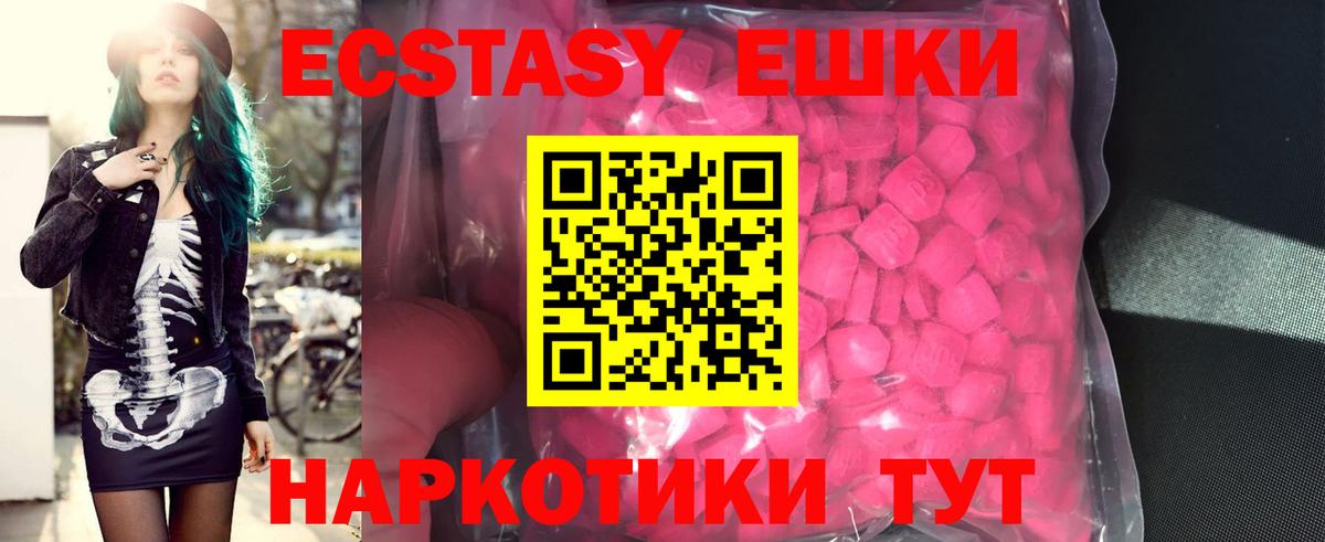 Ecstasy TESLA Липецк