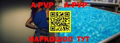 стаф Бузулук