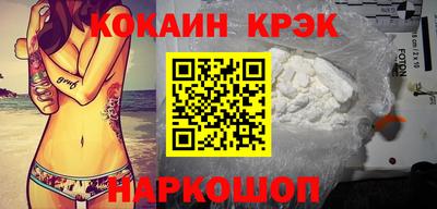 индика Будённовск