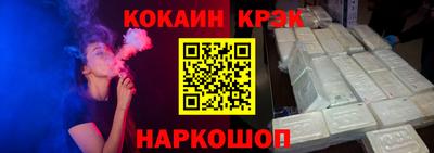 индика Будённовск