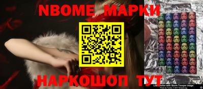 индика Будённовск