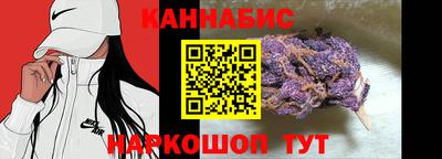 стаф Бузулук
