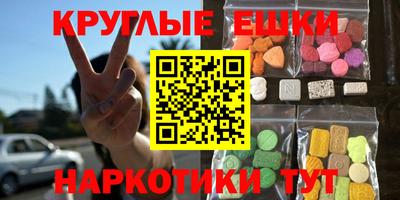 альфа пвп Бугуруслан