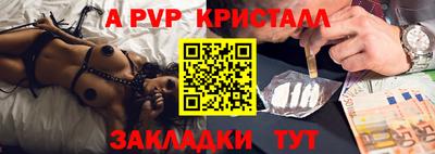 стаф Бузулук