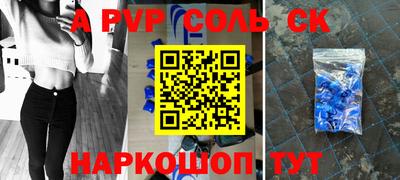 индика Будённовск
