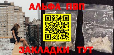 стаф Бузулук