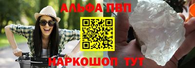 индика Будённовск
