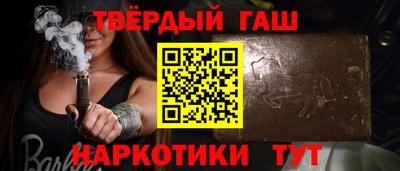 индика Будённовск