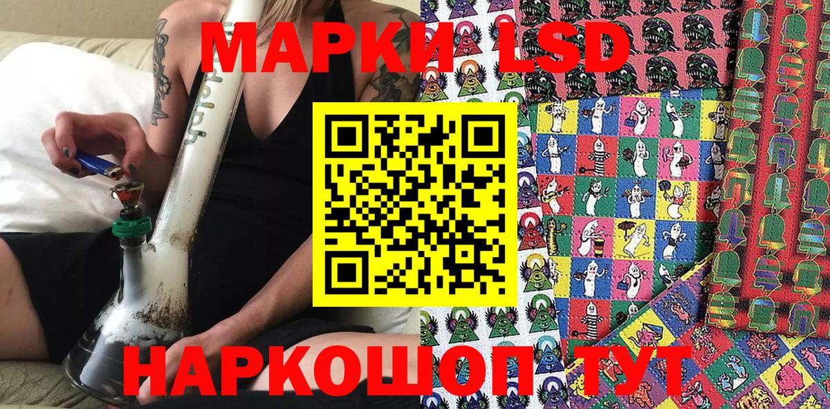 Марки 25I-NBOMe 1,5мг  Марки 25I-NBOMe 1,5мг  Липецк  Вход с VPN 
