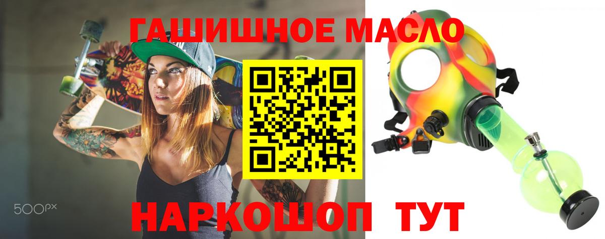 ТГК Wax  Вход с VPN  МЕГА как зайти  Липецк 