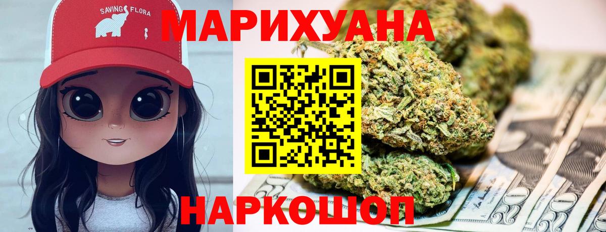 Шишки марихуана индика Липецк