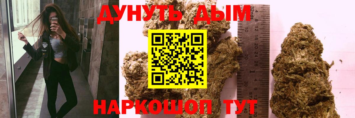 Конопля LSD WEED  Вход с VPN  Марихуана SATIVA & INDICA  Липецк 